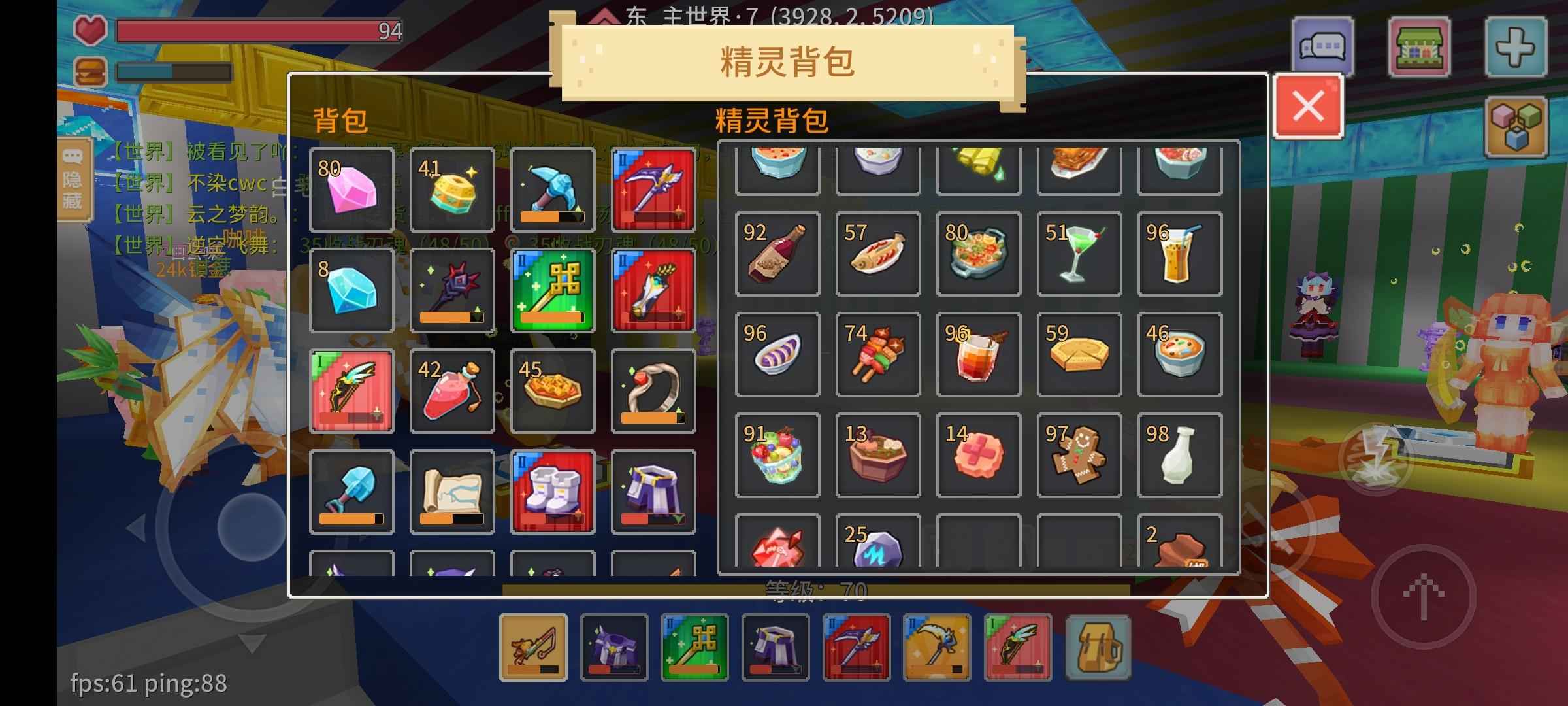 奶块【0级】出号出号。
