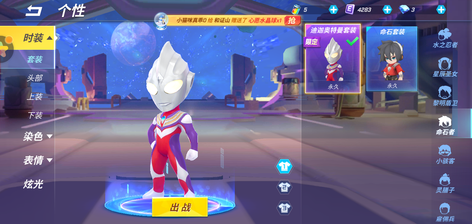 【1级】用密码登录不是逃跑号1