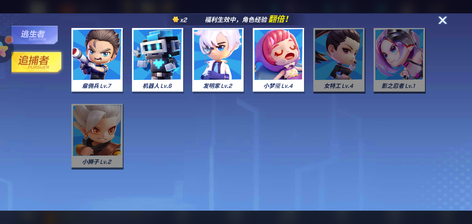 【1级】用密码登录不是逃跑号5