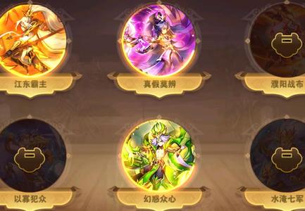 放开那三国2V16,113亿