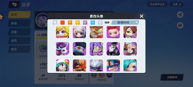 奇葩战斗家【186级】OPPO转移号