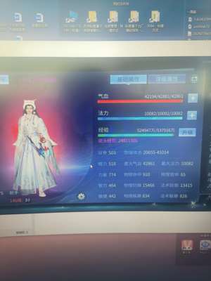 倩女幽魂退坑了，分手了，失恋了