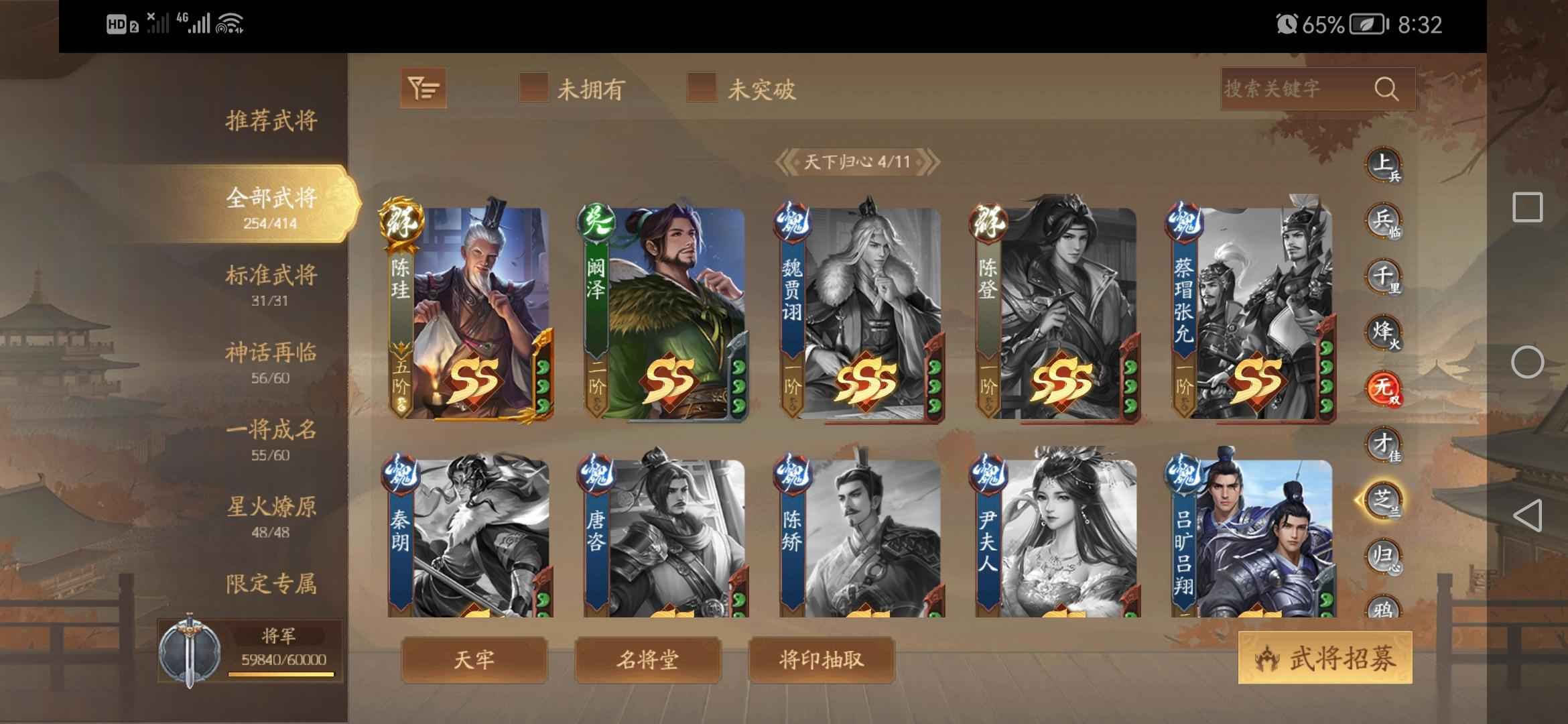 三国杀OL【200级】许少水龙动态皮，一口价