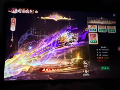 仙侠神域新鲜出炉号