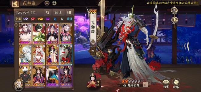 阴阳师新区良夜，喜欢斗技的看看狠角色