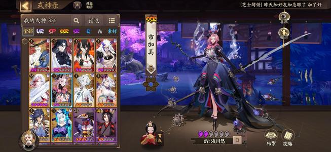 阴阳师最新区良夜雪域前市加美