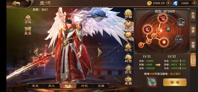 极无双【120级】半新区陆逊号