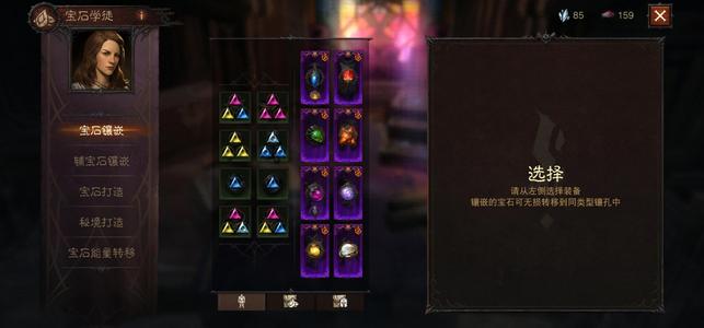 暗黑破坏神：不朽【60级】6020共鸣不讲价