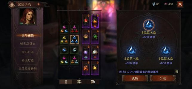 暗黑破坏神：不朽5100大翅膀