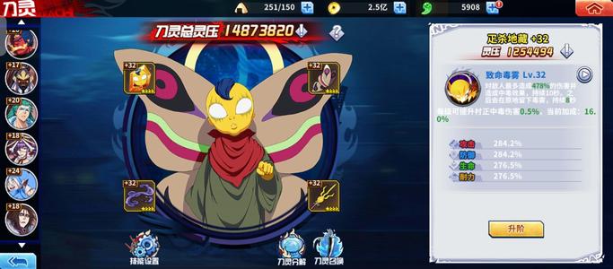 境界-死神激斗免费版34区榜2号