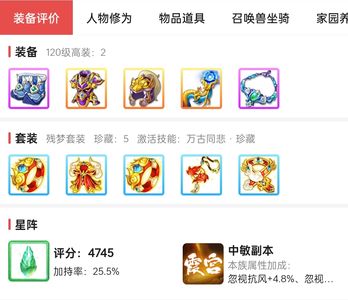 大话西游【道具服无】便宜卖，诚心出