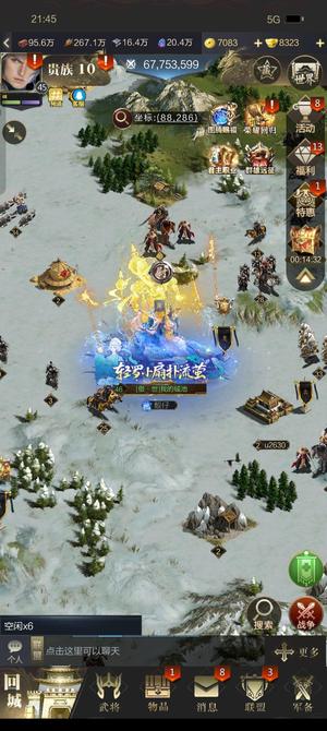 乱世王者七千弓骑便宜卖