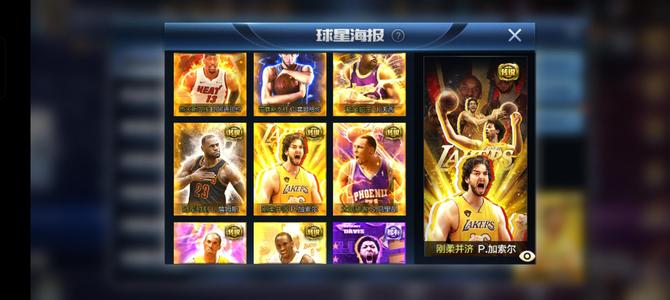 最强NBA【50级】屠龙，带一堆点券