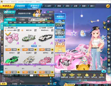 QQ飞车雷诺，出号