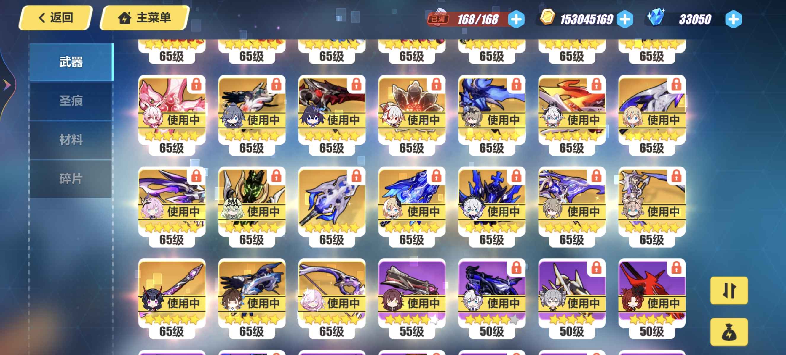 崩坏3【80级】寂灭战神，万氪40超限带四万水