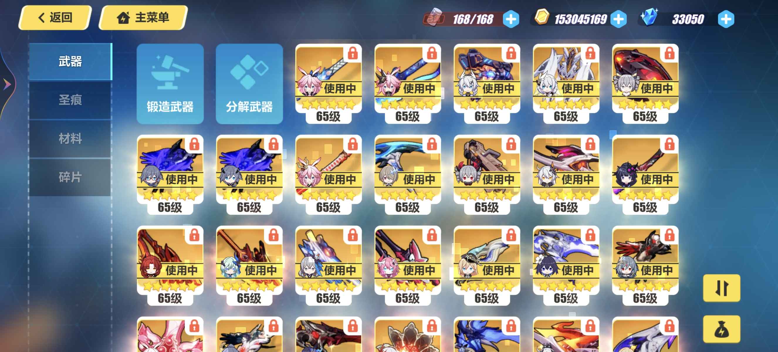 崩坏3【80级】寂灭战神，万氪40超限带四万水