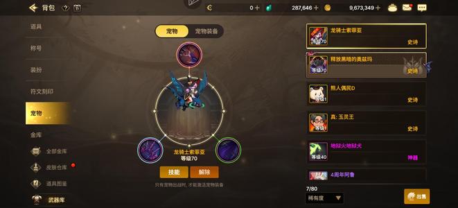 DNF手游（韩服）上班没时间玩了
