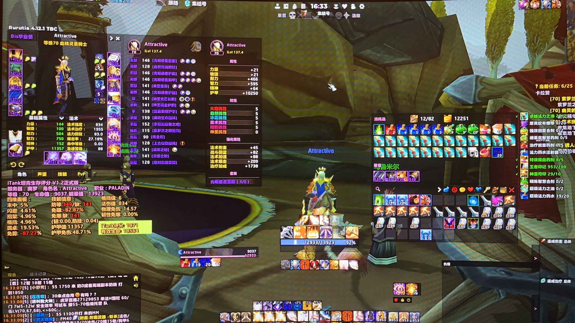 魔兽世界经典怀旧服DS NQ毕业出售