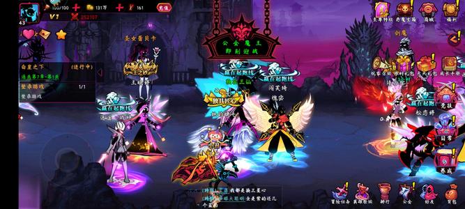 火柴人联盟2【43级】火柴人联盟
