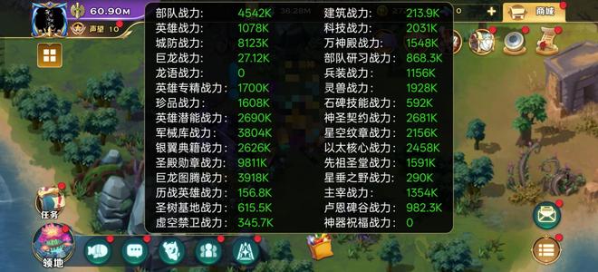 剑与家园【62级】11111