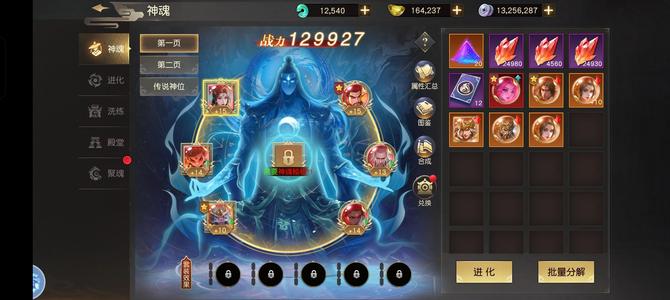 远征手游至尊12啥都有，万玉17w元宝