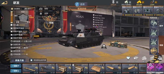 巅峰坦克毕业号ma12smbt2000