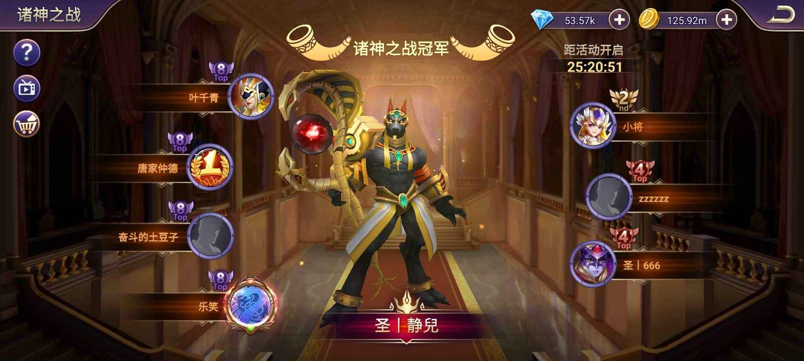 末日之城【163级】V9，370W战力，区霸