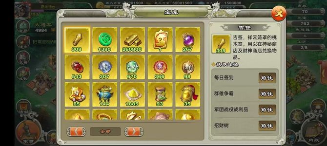 君临天下手游【苹果版】【200级】5个发光发亮的皮肤