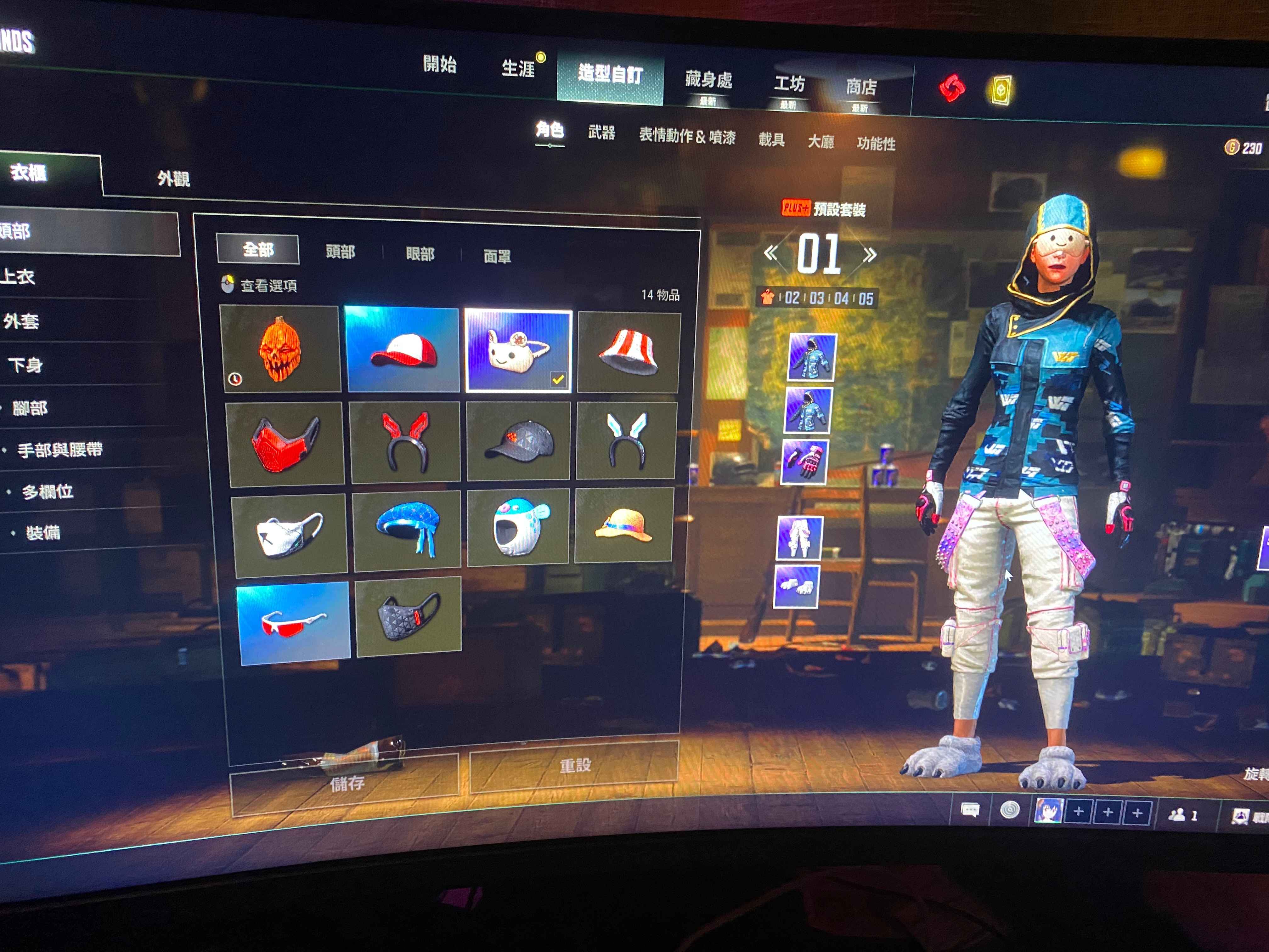 绝地求生（PUBG）绿头。丸子头粉色大炮2级
