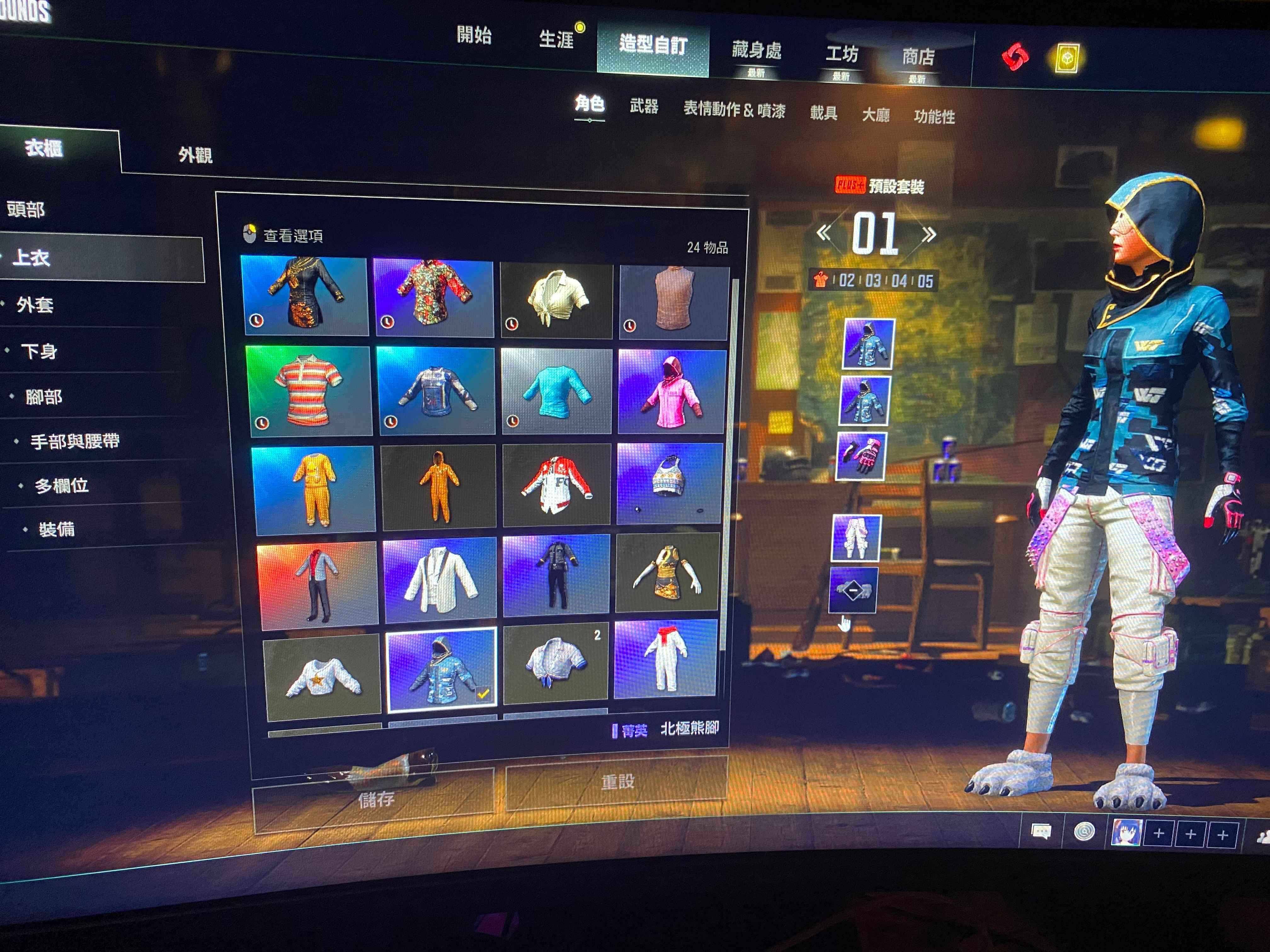 绝地求生（PUBG）绿头。丸子头粉色大炮2级