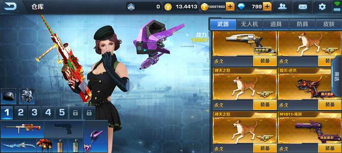 反恐精英之枪王对决【112级】官版极品v8寡妇狗枪锋骨永久卡