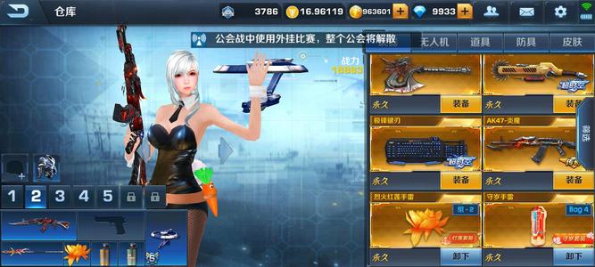 反恐精英之枪王对决【118级】官版极品v9锋骨，7阶雷子号