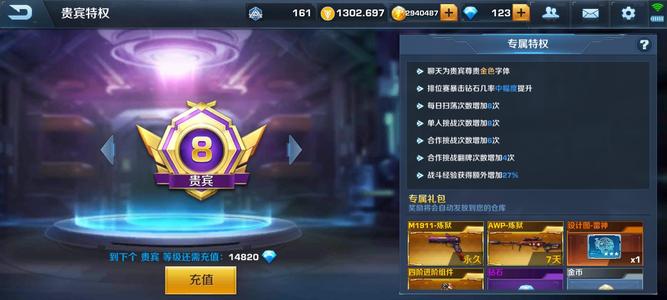 反恐精英之枪王对决【115级】极品官版v8寡妇情人狗枪宝藏号