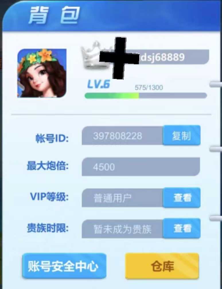 九游体育- 九游体育官方网站- 九游娱乐APP下载“杀猪盘”骗局：婚恋交友求职网站成赌博拉人渠道