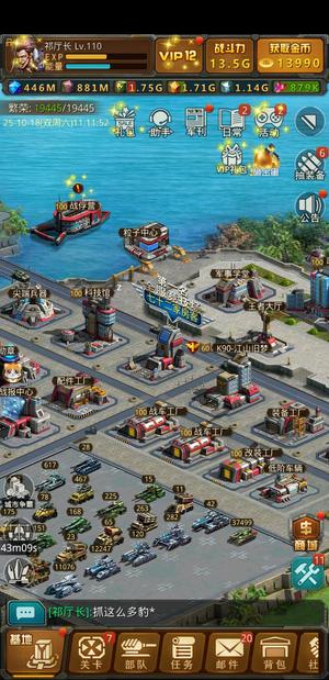 坦克前线：帝国OL【1100级】苹果安卓实战号低价出售