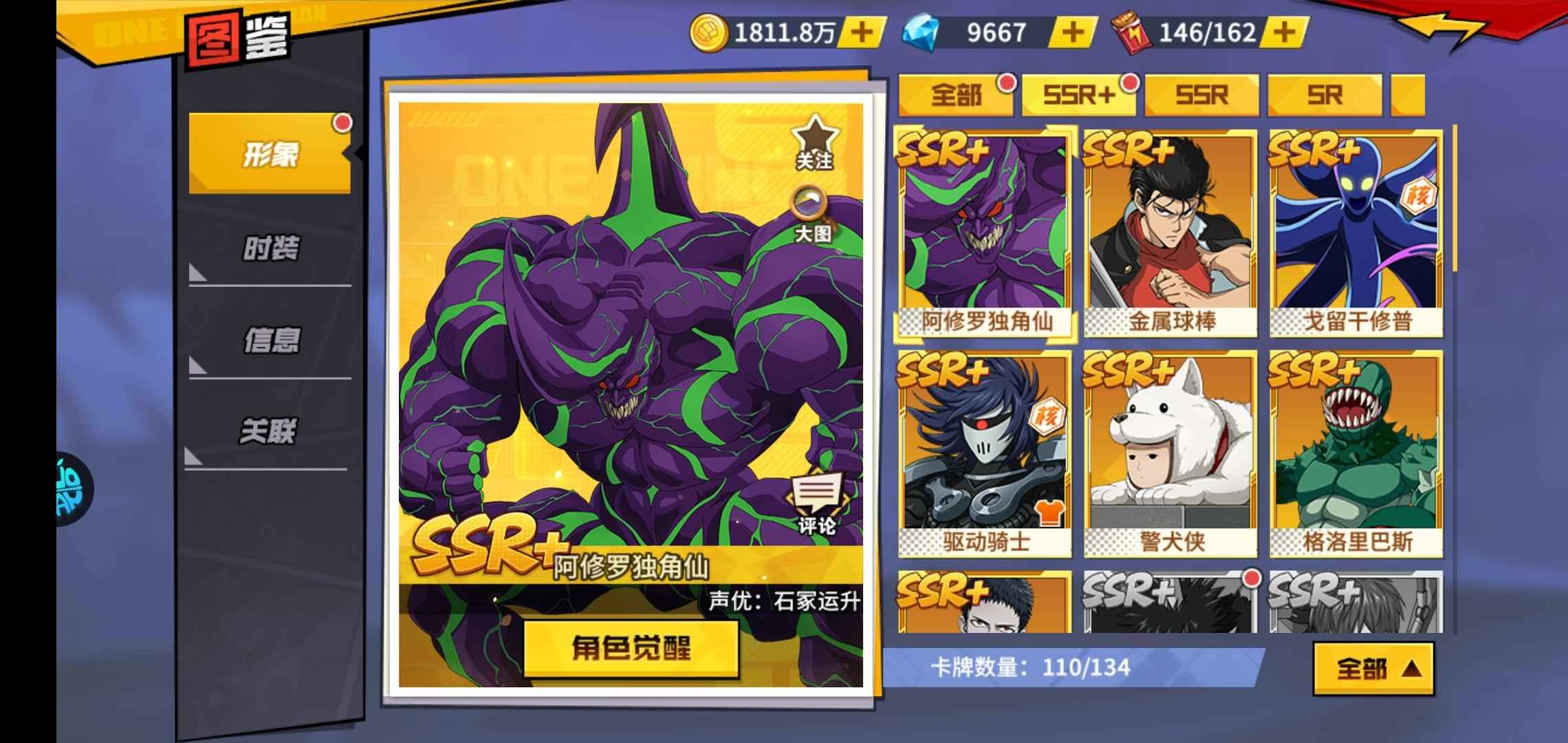 一拳超人：最强之男【0级】新区两万氪金可回流需要私聊