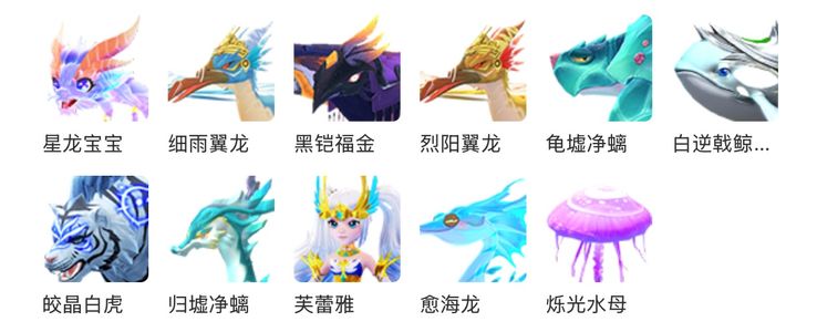 创造与魔法【69级】喜欢就拿下