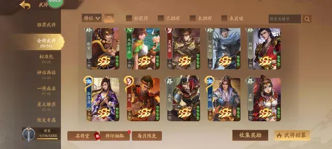 天天酷跑hahahahah