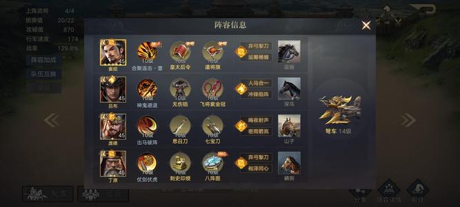 荣耀新三国【127级】无限月卡全武将账号