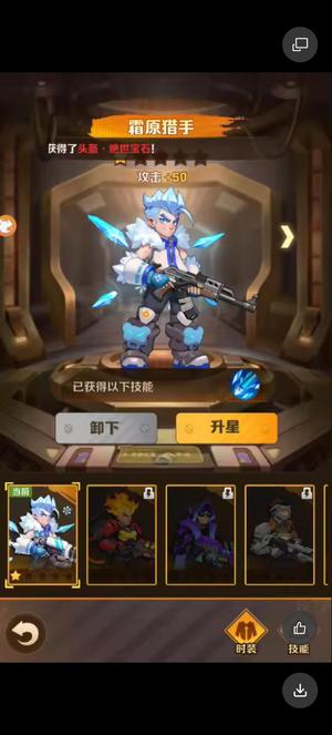 末日远征官服无绑号