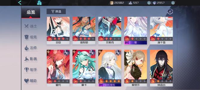 永远的7日之都【82级】欧号双SP 星灼黑死