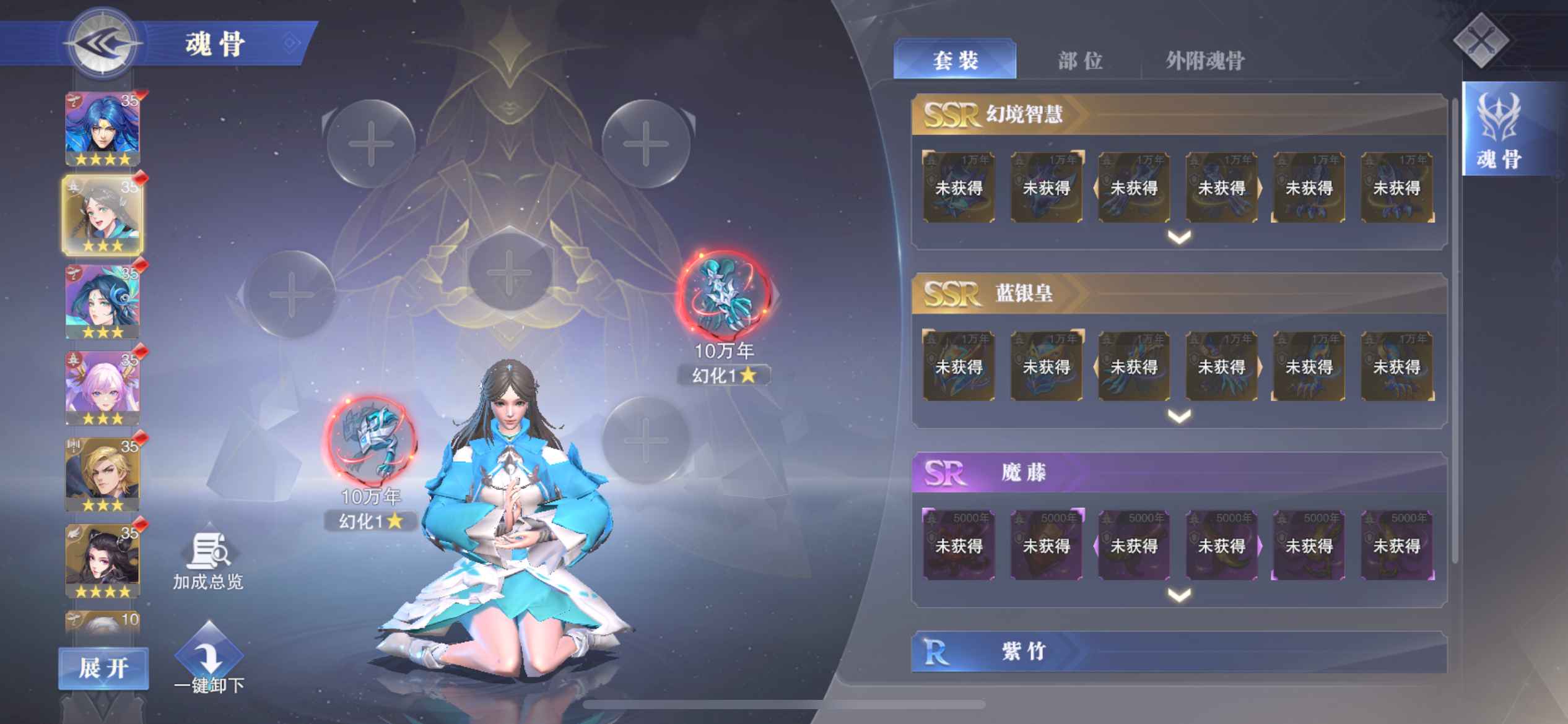 斗罗大陆：魂师对决【苹果版】【门徒,35级】3sp开幻碟4星猫魂骨全皇室在
