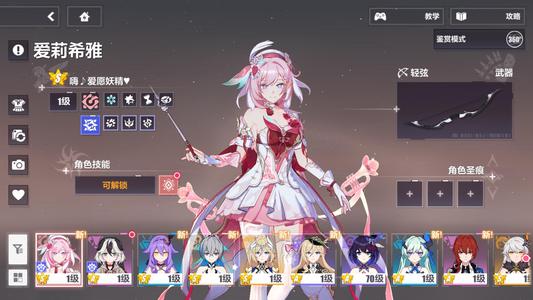 崩坏3仓鼠号7.6w水晶305补给卡