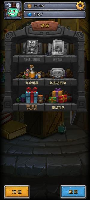 不思议迷宫【150级】400w账号，马上哈迪斯，千钻