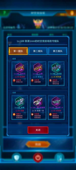 银河战舰730区和760区，具体自己看