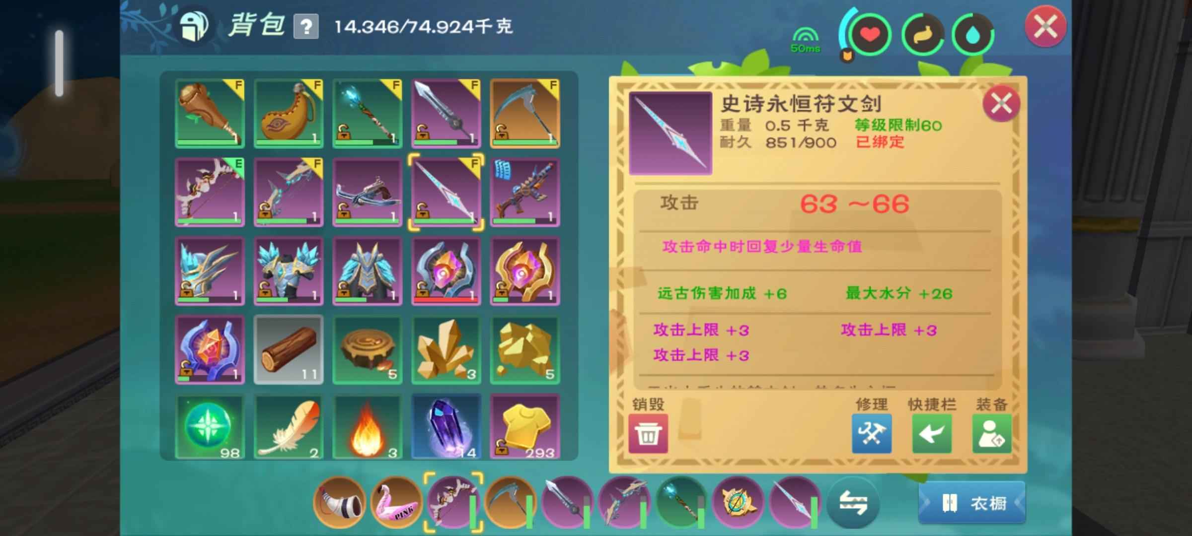 创造与魔法安卓官方三无黑龙号