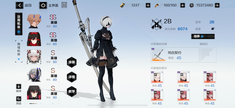【99级】没时间玩哦3