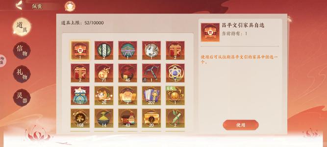 忘川风华录【60级】17满天华为渠道