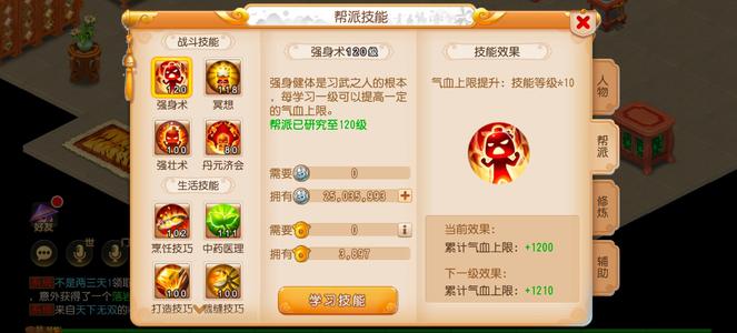 梦幻西游（手游）【115级,月宫】12个角色连串号喜欢玩友可以看