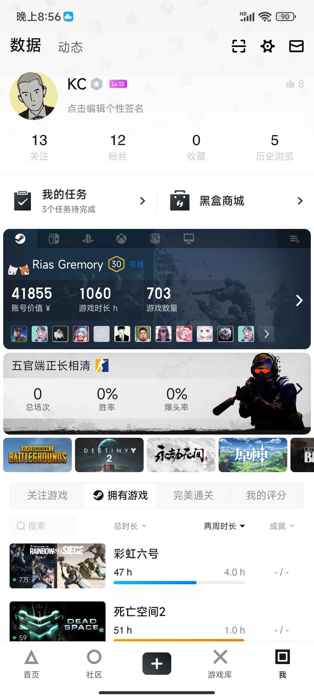 CSGO小黑盒价值四万多3a多